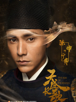 天盛长歌剧情介绍_剧情家