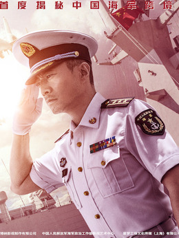 红海行动剧情介绍_剧情家