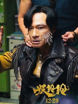 妖铃铃剧情介绍_剧情家