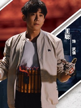 分界线剧情介绍_剧情家