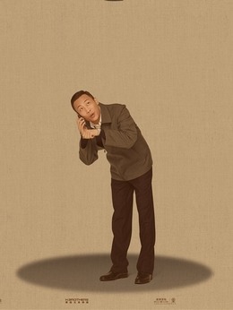 我不是潘金莲剧情介绍_剧情家