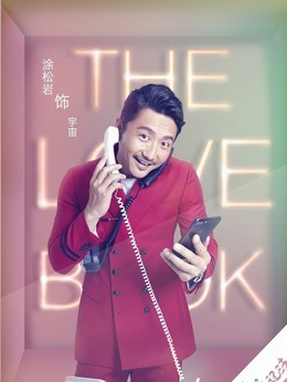 生活像阳光一样灿烂剧情介绍_剧情家