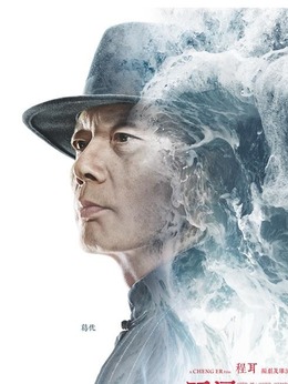 罗曼蒂克消亡史剧情介绍_剧情家