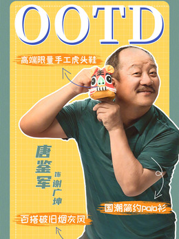 乡村爱情14剧情介绍_剧情家