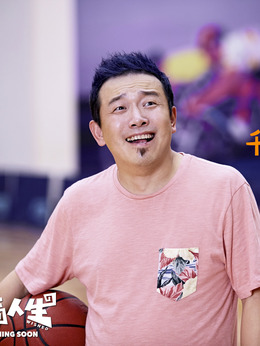 反转人生剧情介绍_剧情家