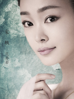 庆余年剧情介绍_剧情家