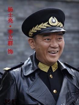 老兵剧情介绍_剧情家