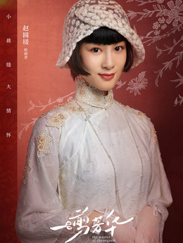 一剪芳华剧情介绍_剧情家