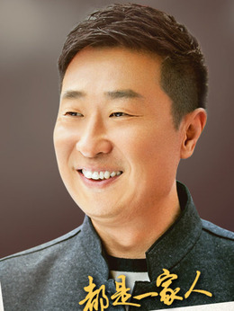 都是一家人剧情介绍_剧情家