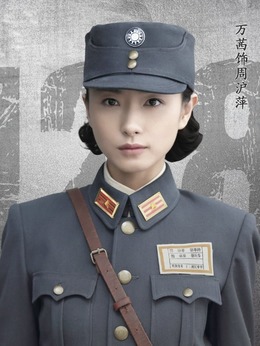 铁血淞沪剧情介绍_剧情家