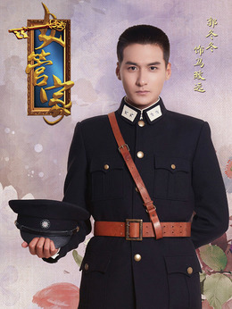 女管家剧情介绍_剧情家