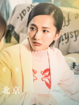 北京女子图鉴剧情介绍_剧情家
