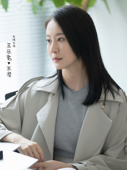 亲爱的，热爱的剧情介绍_剧情家