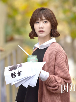 因为爱情剧情介绍_剧情家