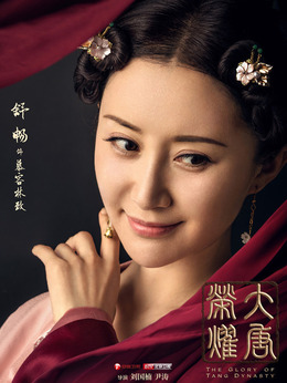 大唐荣耀剧情介绍_剧情家