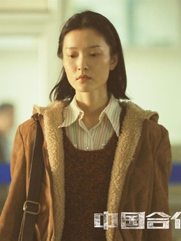 中国合伙人剧情介绍_剧情家