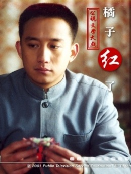 橘子红了剧情介绍_剧情家