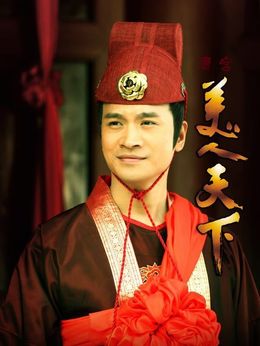 唐宫美人天下剧情介绍_剧情家