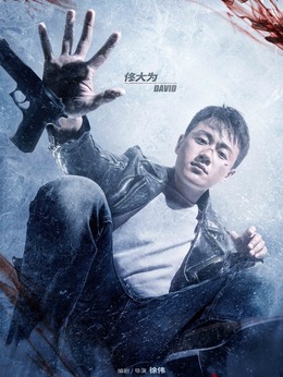 冰河追凶剧情介绍_剧情家