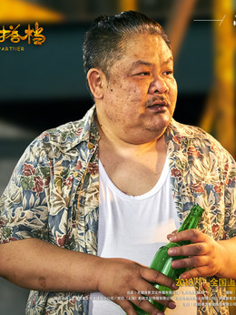 冒牌搭档剧情介绍_剧情家