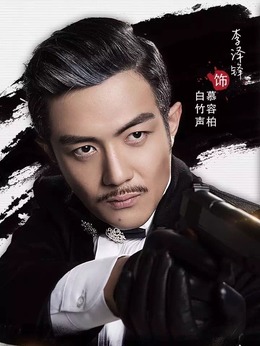 骑士的手套剧情介绍_剧情家