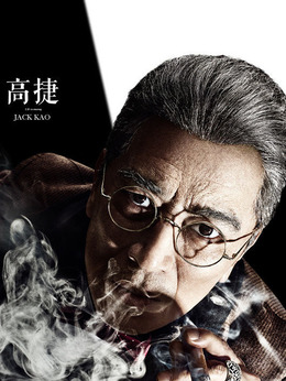 最长一枪剧情介绍_剧情家