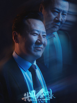 我是余欢水剧情介绍_剧情家