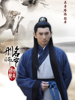 刑名师爷剧情介绍_剧情家