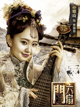 六扇门剧情介绍_剧情家