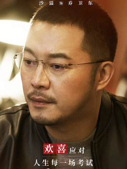 小欢喜剧情介绍_剧情家