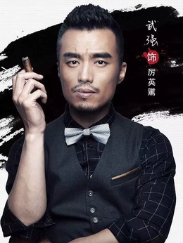 骑士的手套剧情介绍_剧情家