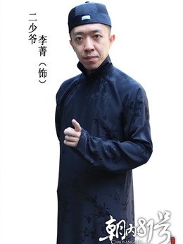 京城81号剧情介绍_剧情家