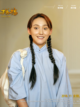 冒牌搭档剧情介绍_剧情家