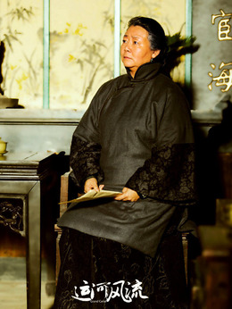 运河风流剧情介绍_剧情家