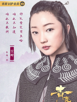 青囊传剧情介绍_剧情家