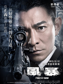 风暴剧情介绍_剧情家