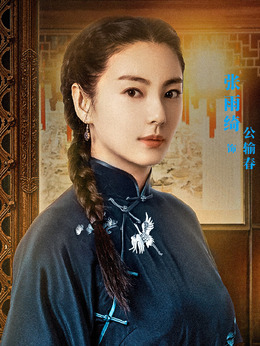 拆·案剧情介绍_剧情家
