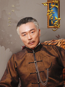 女管家剧情介绍_剧情家