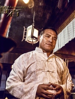 觉醒者剧情介绍_剧情家