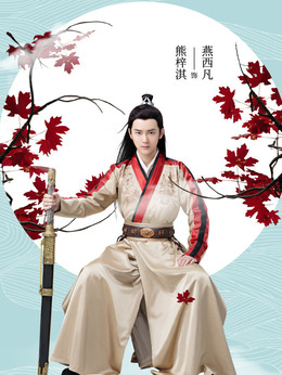 天醒之路剧情介绍_剧情家