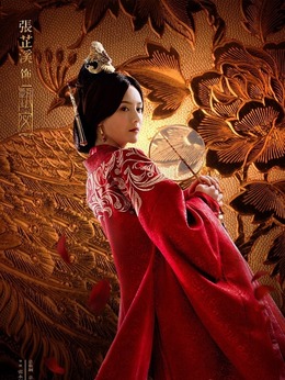 大军师司马懿之军师联盟剧情介绍_剧情家
