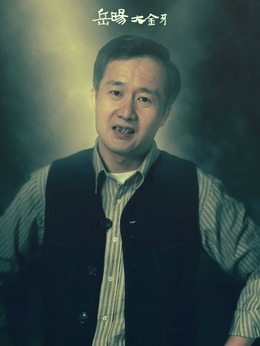 鬼吹灯之精绝古城剧情介绍_剧情家
