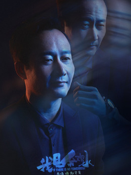 我是余欢水剧情介绍_剧情家