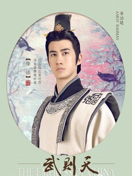 武媚娘传奇剧情介绍_剧情家