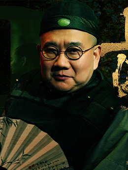 上海王剧情介绍_剧情家