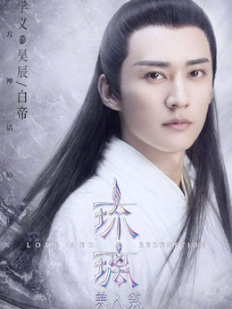 琉璃剧情介绍_剧情家