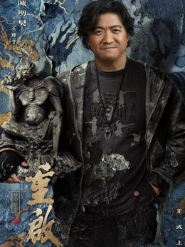 重启之极海听雷第二季剧情介绍_剧情家