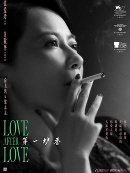 第一炉香剧情介绍_剧情家