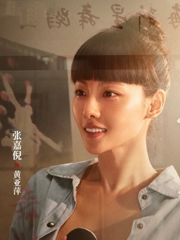 人生之路剧情介绍_剧情家