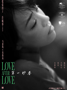 第一炉香剧情介绍_剧情家
